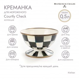 Креманка для мороженого Courtly Check 89244-40